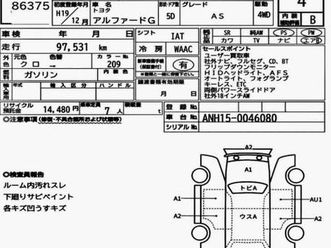 2007 toyota alphard fresh import g edt 4wd 2.4 auto 7 seats mpv petrol ulez curtains 4/b grade m...
