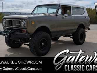 1973 international harvester scout ii