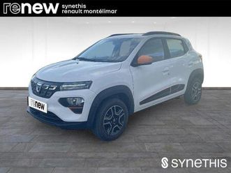 achat intégral confort plus