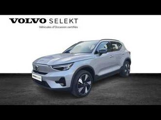 single extended range électrique