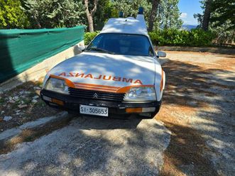citroen cx ambulance trd 2500 cm3