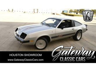 1977 chevrolet monza for sale