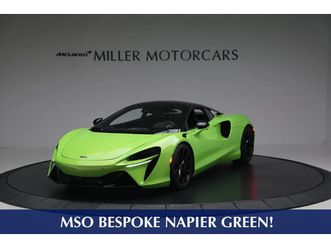 2023 mclaren artura