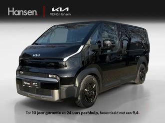 kia pv5 l2h1 3d essential 51.5kwh i nu te bestellen