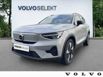 single extended range électrique