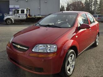 2005 chevrolet aveo lt