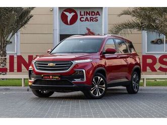 used chevrolet captiva 2023