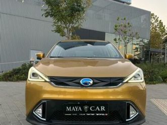 first edition חשמלי אוט׳ (177 כ״ס)