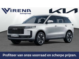 jaecoo 5 hev hybrid selective - 18' velgen - stuur/stoel verwarming - keyless entry - climate control - 7 jaar fabrieksgarantie - lees beschrijving