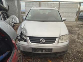 vw touran ≫ 2005 • 11 лв. • id