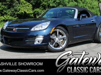 2007 saturn sky