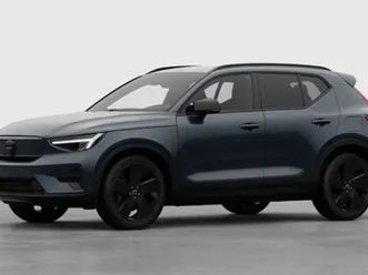 ex40 plus business edition single motor extended range