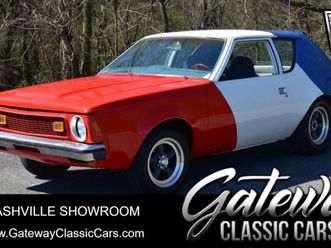 1973 amc gremlin