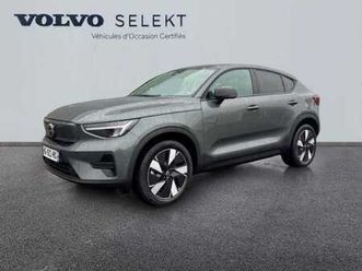 single extended range électrique