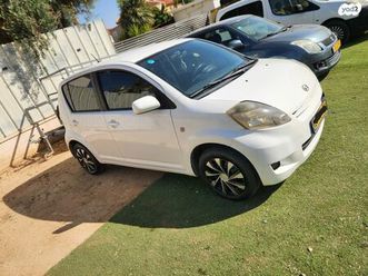 cx אוט׳ 1.3 (87 כ״ס)