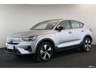 single extended range plus