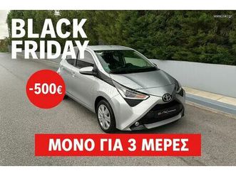 toyota aygo 2016 αυτοματο - αριστο
