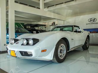 chevrolet corvette c3