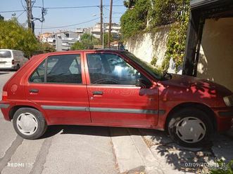 peugeot 106 1997
