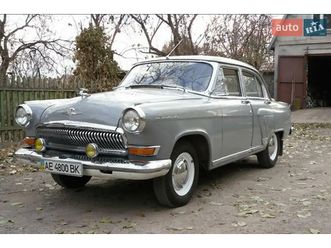 газ 21 волга 1966