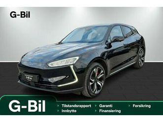 seres 5 premium 585hk! 2023 modell