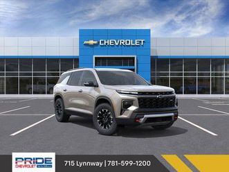 new 2026 chevrolet traverse z71