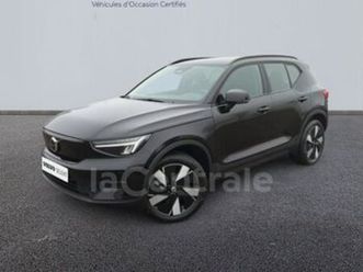 single extended range 252 1edt plus 82 kwh