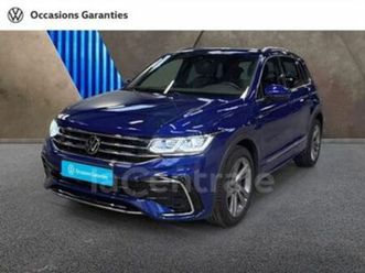 ii generation2 1.5 tsi 150 8cv r-line dsg7