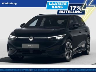 volkswagen id.7 tourer - limited edition 77 kwh