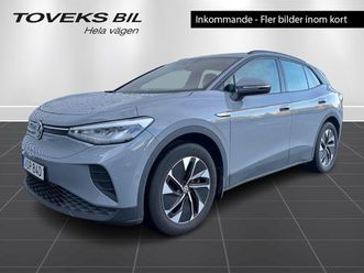 pro performance 204hk drag backkamera