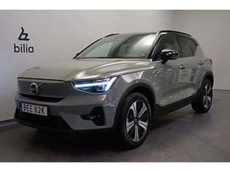 volvo xc40 recharge single motor ultimate