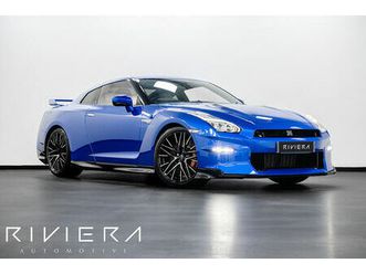 2024 nissan gt-r