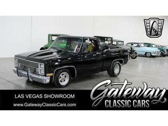 1986 gmc 1500 for sale