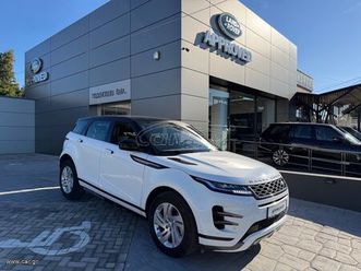 land rover range rover evoque 2022 r-dynamic s