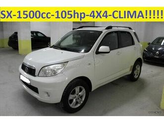 daihatsu terios 2012 sx plus- 4χ4 special-clima-ζαντεσ