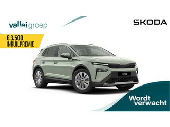 škoda elroq business edition 210 kw / 286 pk | levering in 2025! | navi | stoel/stuurwielverwarming | keyless entry |