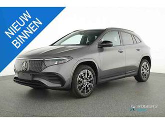 eqa 250+ star edition