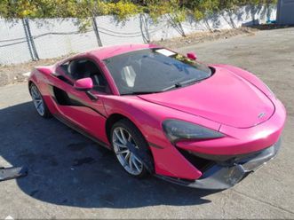 mclaren 570s coupe крайна цена до българия