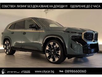 4.4 v8/plug-in hybrid/h&k/head up/carbon/360/