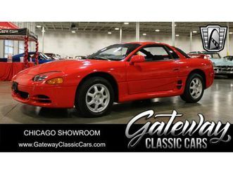 1994 mitsubishi 3000gt for sale