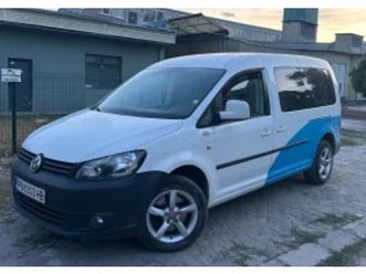 vw caddy maxi 6+ 1 ≫ 2013 • 11 999 лв. • id