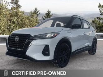 2024 nissan kicks sr