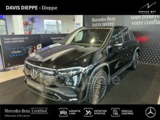 250 amg line 66.5 kwh