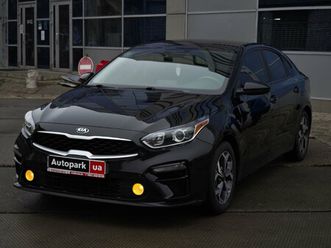kia forte 2020