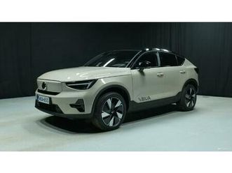 twin limited edition ultra