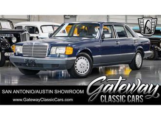 1987 mercedes-benz s-class for sale
