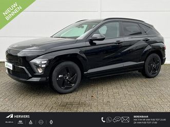 hyundai kona electric - long range pure edition 64.8 kwh / cargo uitvoering / 519km wltp / 2-zits / ombouw /
