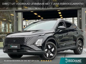 omoda 5 1.6 t-gdi premium | 7 jaar fabrieksgarantie | direct uit voorraad leverbaar!