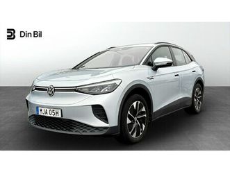 pro perforormance 204hk drag/app-connect