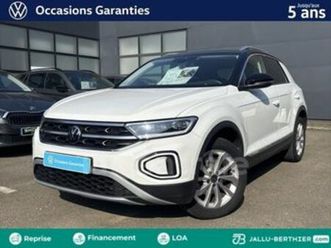 VOLKSWAGEN T-ROC generation2-1-5-tsi-evo-150-start-stop-style-dsg7